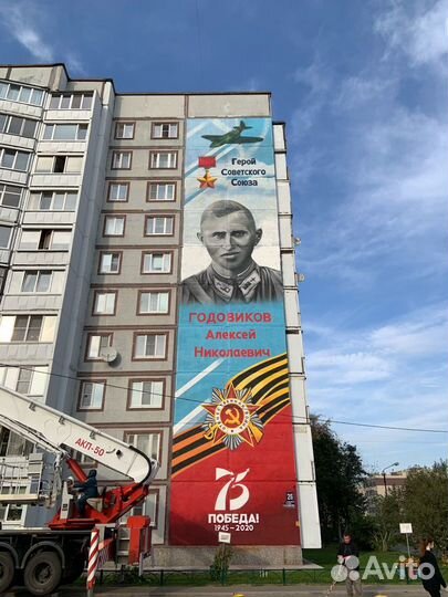 Художественная роспись стен, граффити