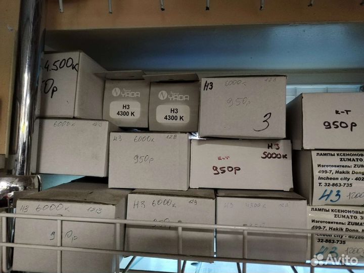 Лампочки Ксенос H4, H3, HB3, HB5