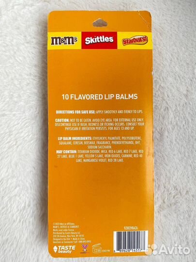 Бальзам для губ новый оригинал