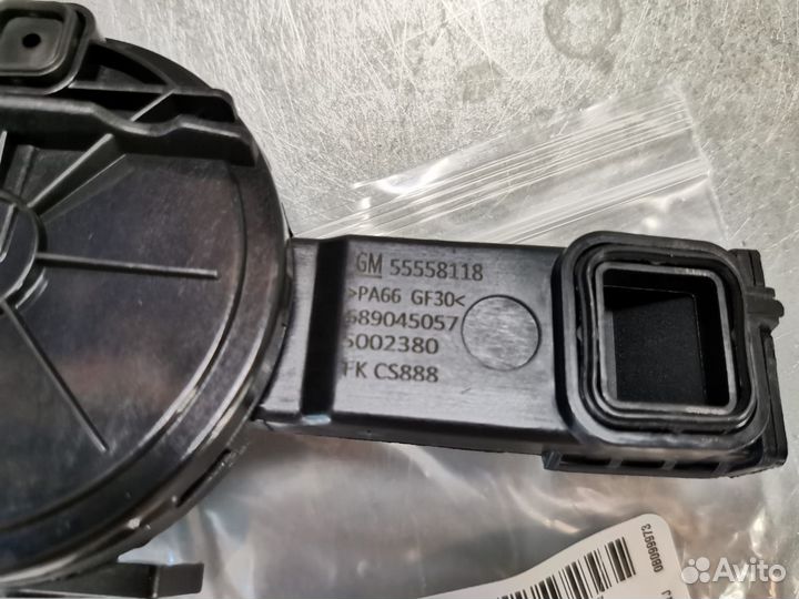 Клапан квкг Опель шевролет