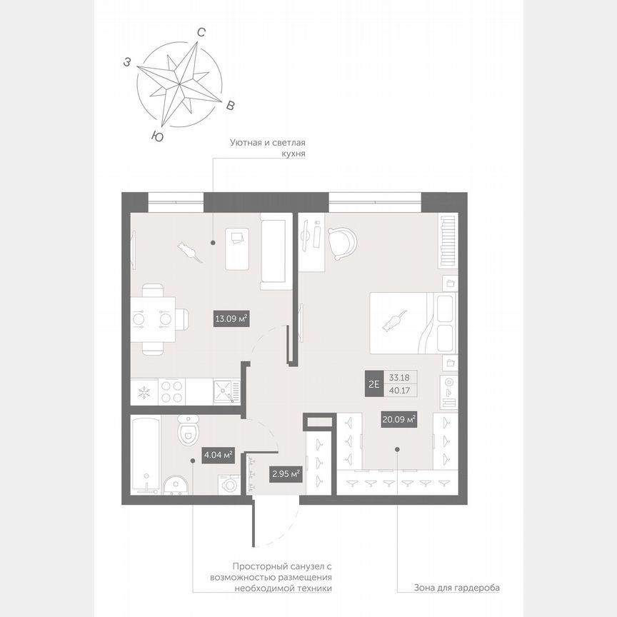 1-к. апартаменты, 40,2 м², 4/13 эт.
