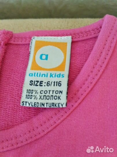 Новое платье и блузка в комплекте