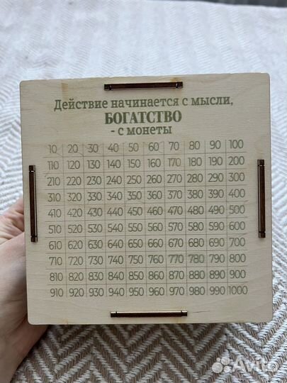 Копилка для денег деревянная