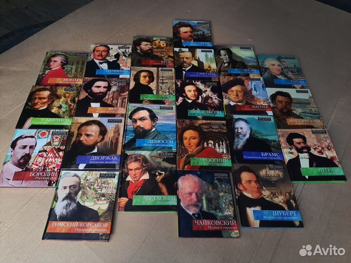 Сd диски,Классическая музыка