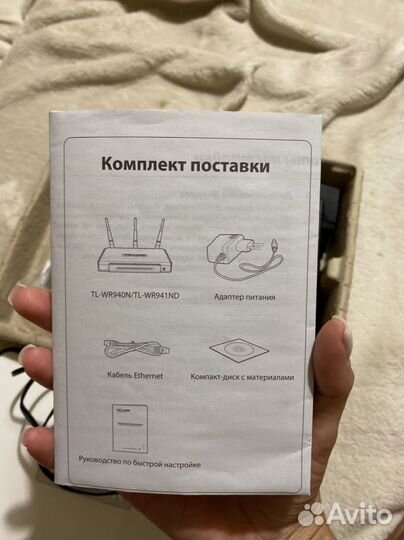 Wi fi роутер tp link