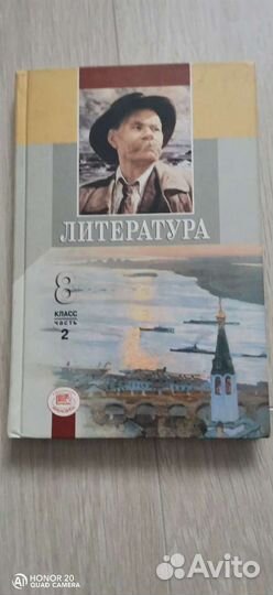 Школьные учебники