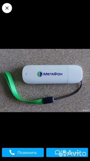 Модемы и роутеры