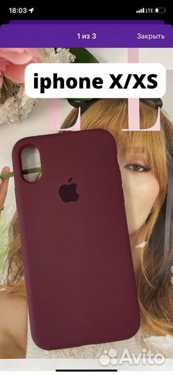 Чехол на iPhone 11 x/xs