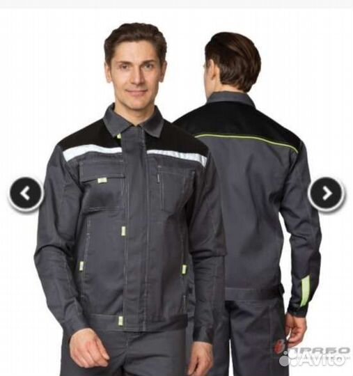 Рабочая спецодежда мужская новая