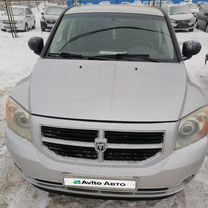 Dodge Caliber 2.0 CVT, 2006, 260 000 км, с пробегом, цена 780 000 руб.