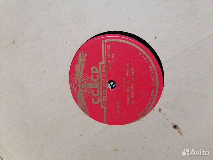 Старые пластинки, много, разные