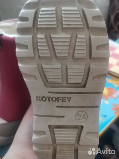 Валенки котофей 24