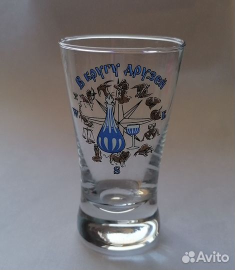 Рюмки знаки зодиака