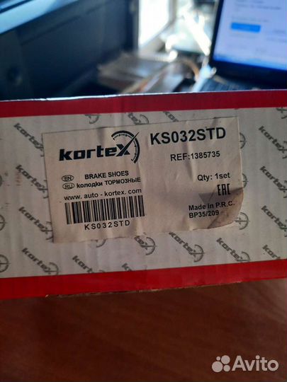 Задние колодки форд фокус 2