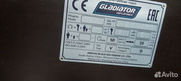 Лодка пвх с мотором 9.9 бу