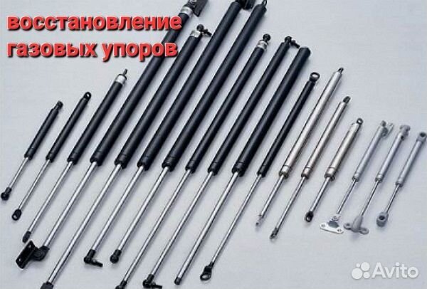 Амортизаторы