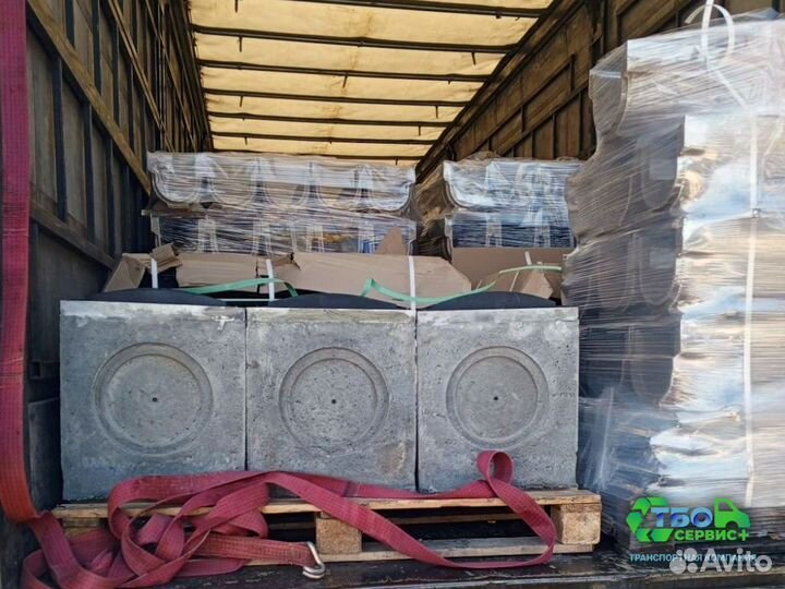 Междугородние грузоперевозки из/в Ардатов