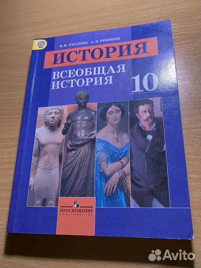 Учебники 10-11 классы