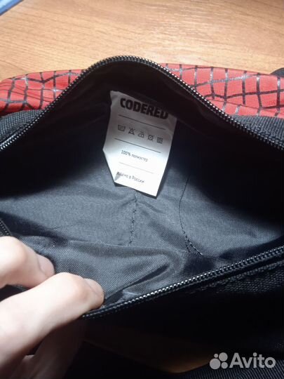 Сумка поясная Codered Hipbag