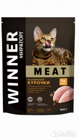 Сухой Корм 750 г
