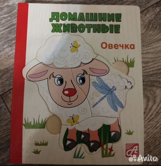 Развивающие игрушки