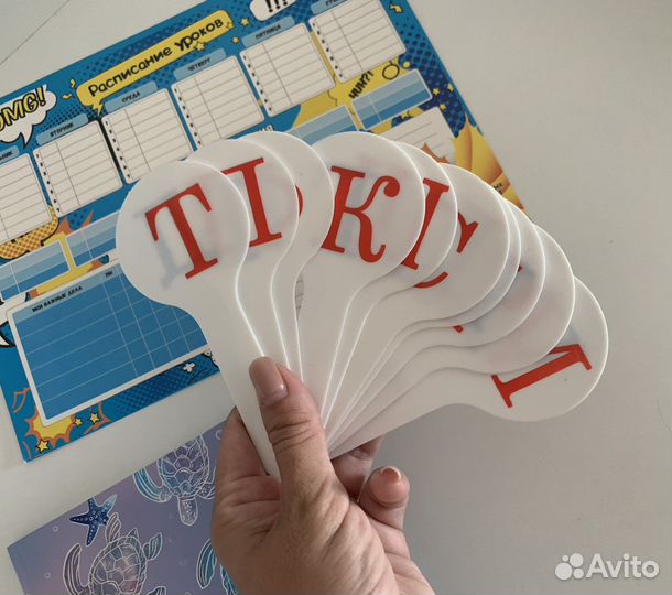 Дневник и веер из букв