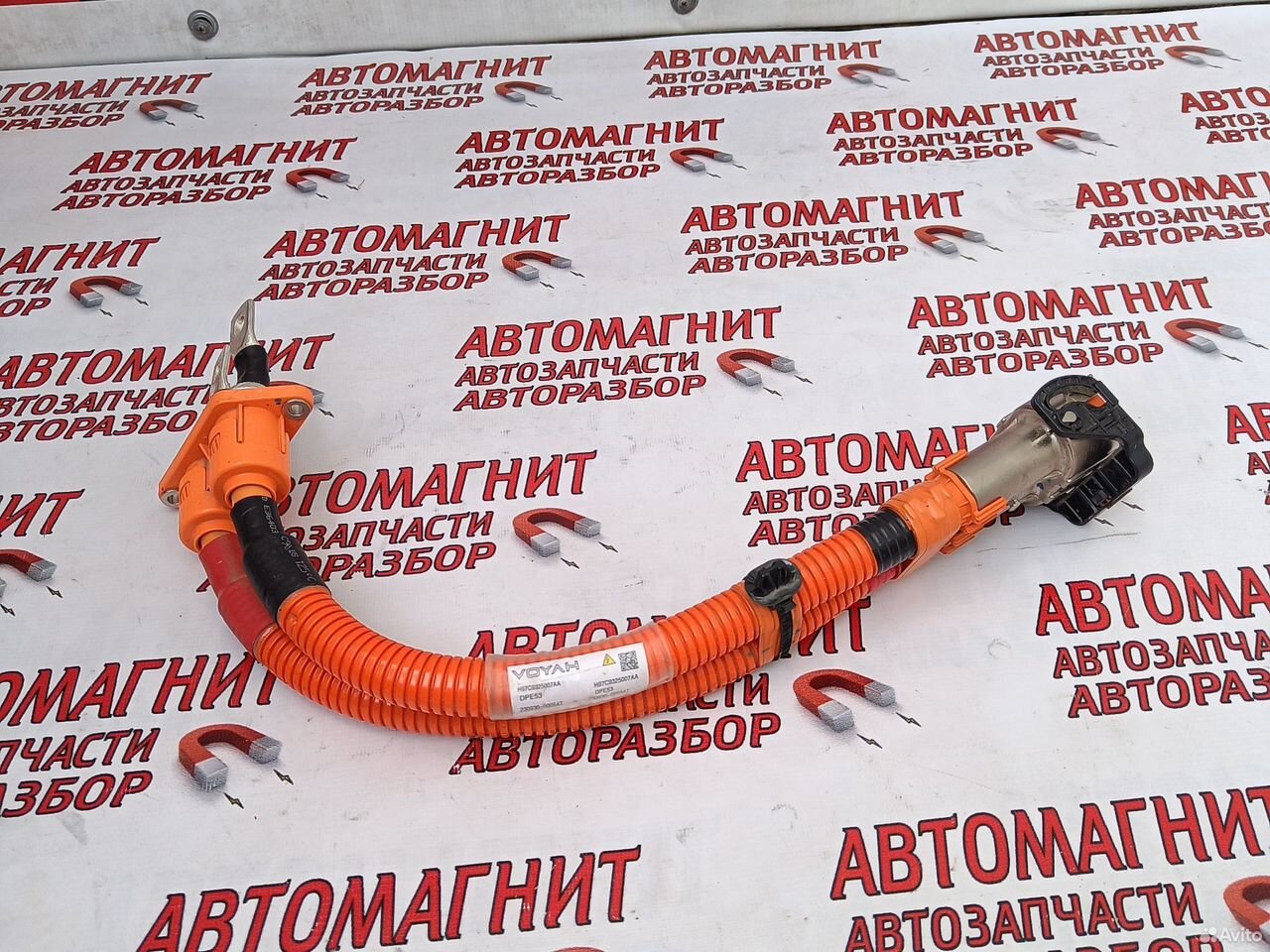 Провод кабель силовой Voyah Free