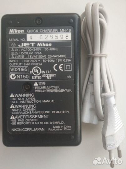 Зарядное устройство Nicon Quick Charger MH-18