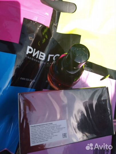 Dior fahrenheit parfum