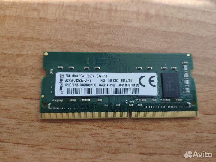 Оперативная память ddr4 8gb 2666
