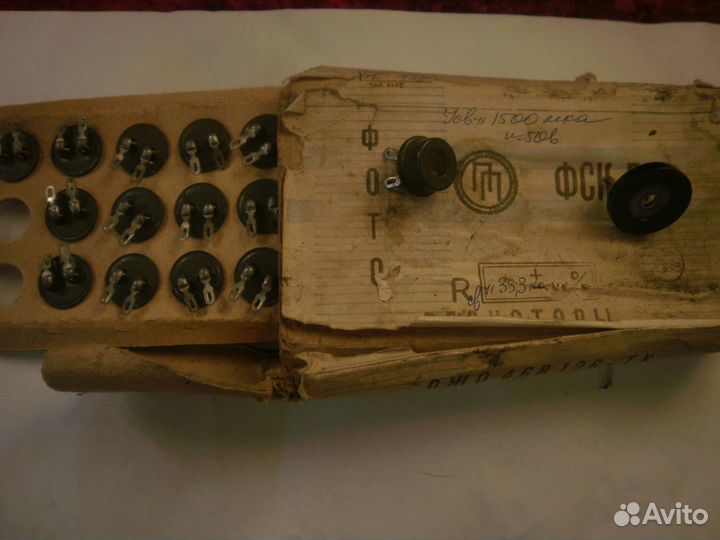 Электрокомпоненты СССР