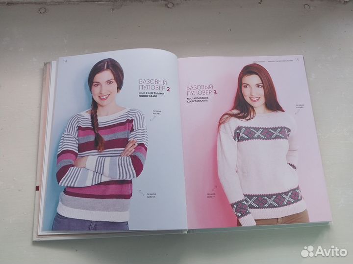 Книга-конструктор по вязанию пуловеры свитеры и тд