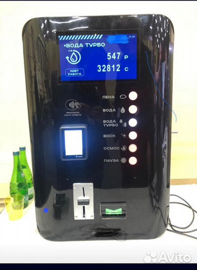 Мойка Самообслуживания