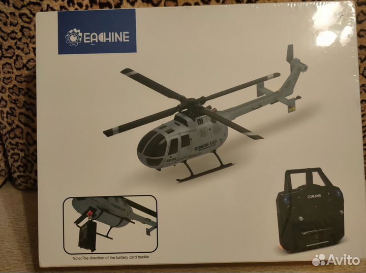 Вертолёт Eachine E120