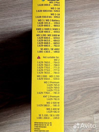 Мешки для пылесоса Karcher оригинал