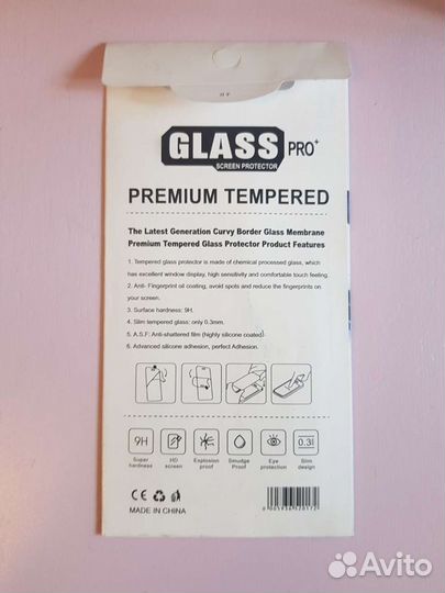 Защитное стекло iPhone 10