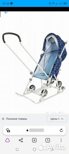 Детские санки коляска с колесами