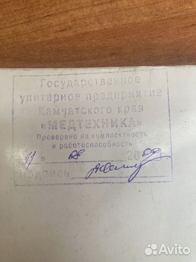 Аппарат лазерной терапии Орион 05