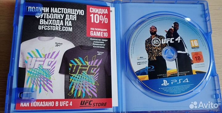 Диски на ps4 ufc 4