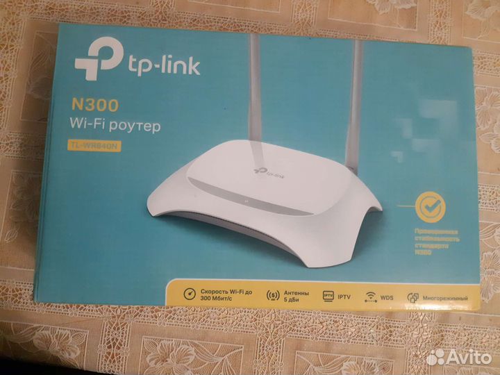 Wifi роутер