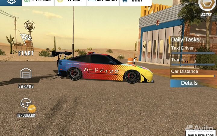 Винилы Car Parking