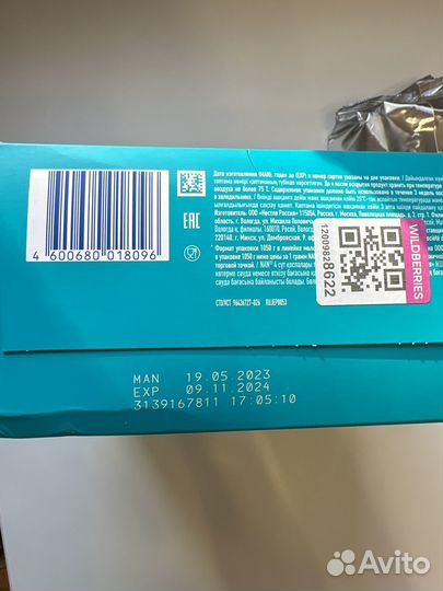 Детская смесь nan 4