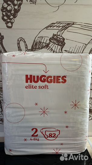 Подгузники