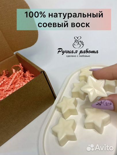 Ароматическое саше