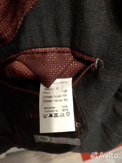 Школьный костюм 128