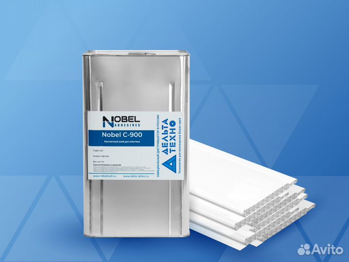 Клей контактный