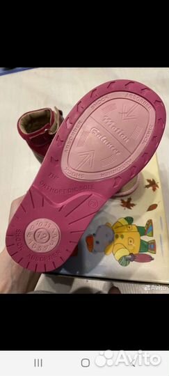 Босоножки для девочки