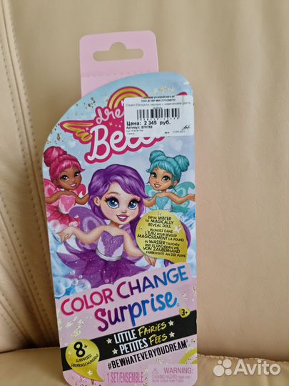 Кукла сюрприз с изменением цвета Bella