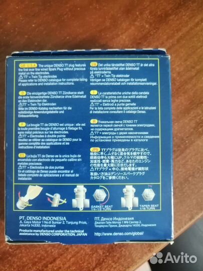 Свечи зажигания