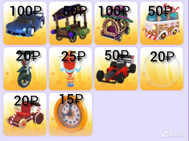 Адопт ми/adopt me